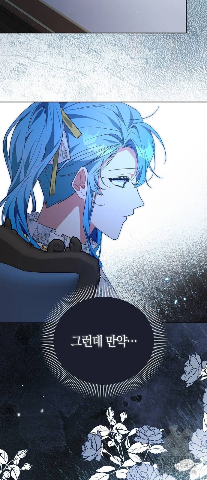 피폐물 남주에게 꽃길을 26화 12