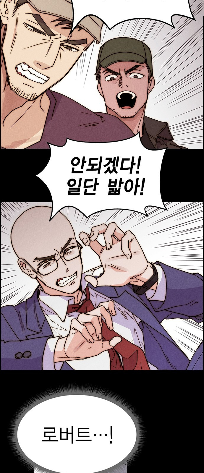 하우스키퍼 시즌3 36화 17