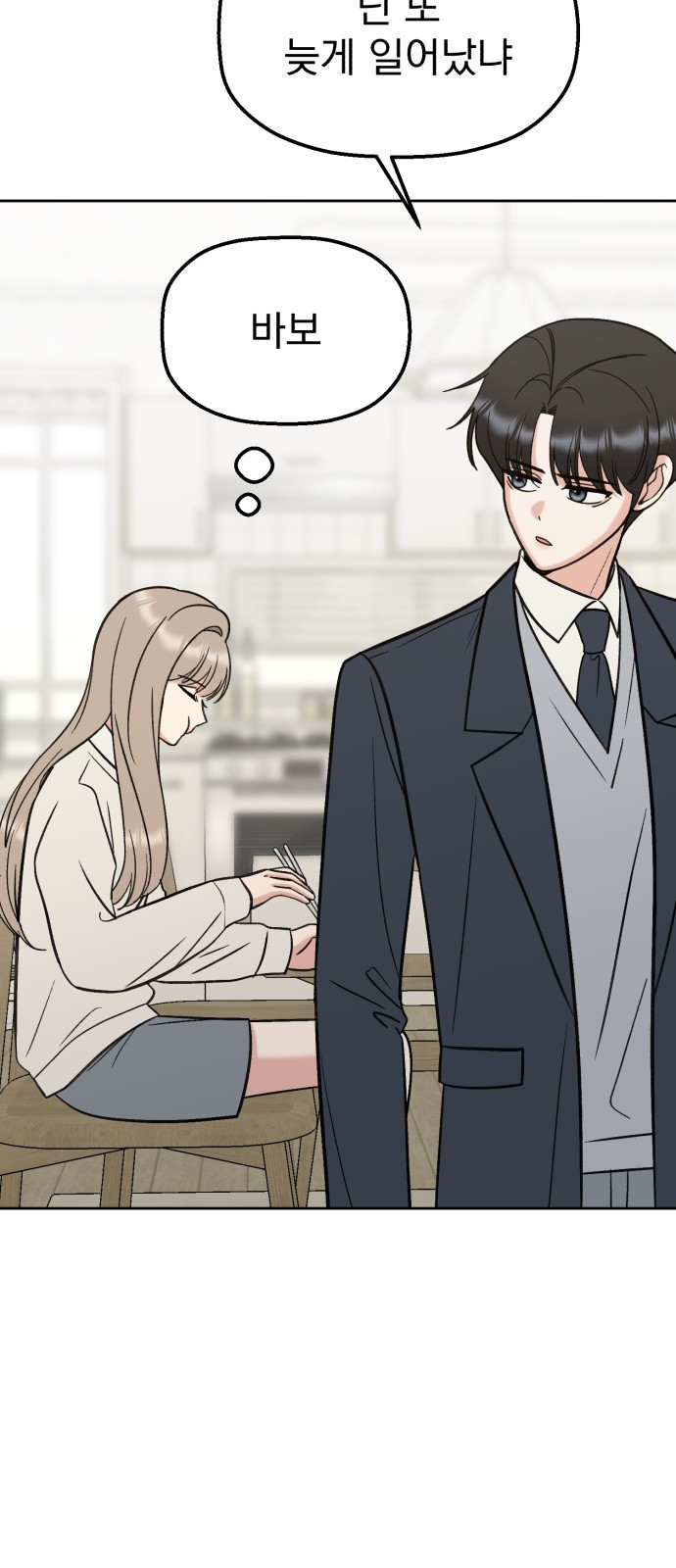 빛나는 나나나나 18화. 꽃 보러 가자 18