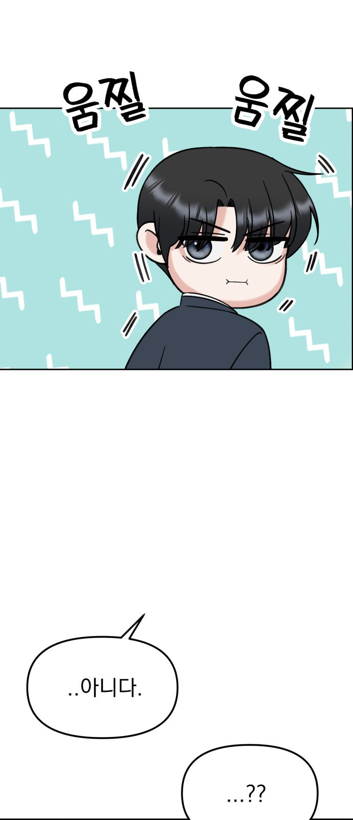 빛나는 나나나나 18화. 꽃 보러 가자 20