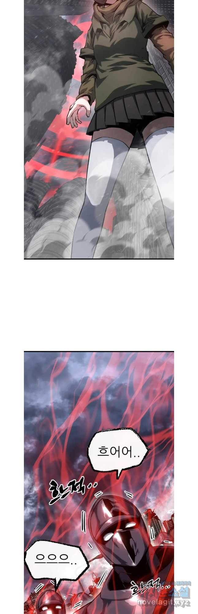 히든 플레이어 68화 12