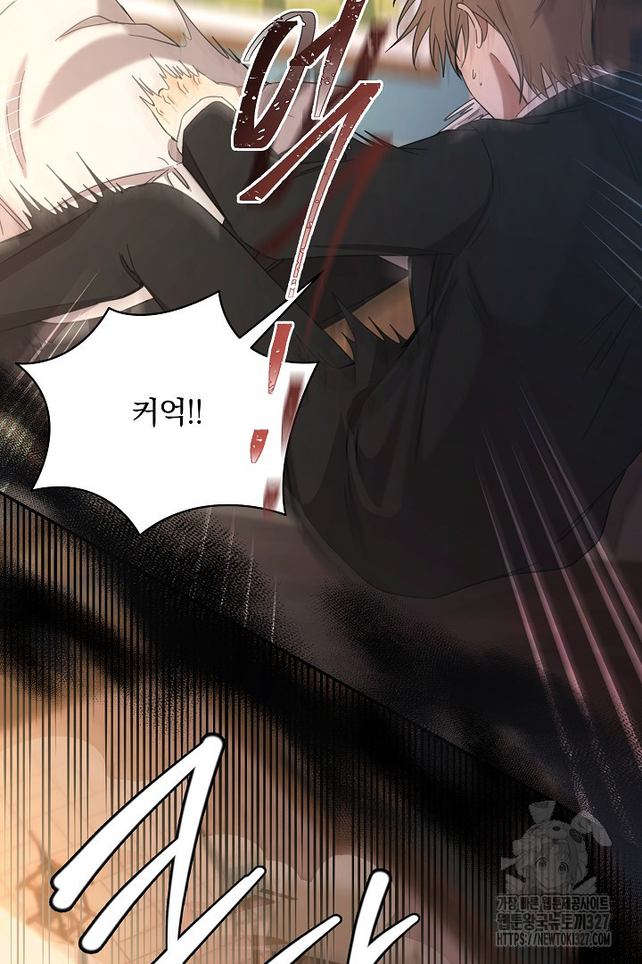 여동생의 미연시 게임에 빙의되었다 47화 7
