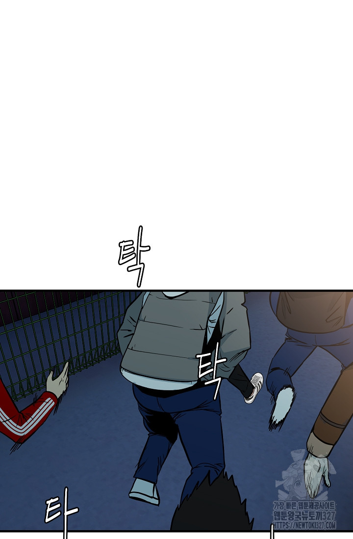 철보: [빌런] 시즌2 32화 3