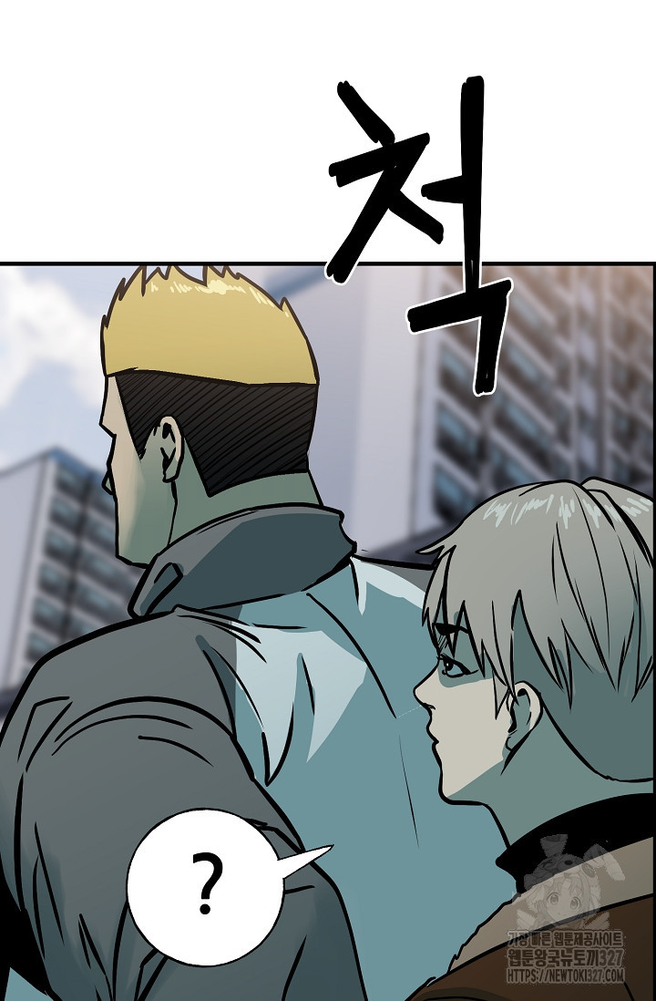 철보: [빌런] 시즌2 32화 15