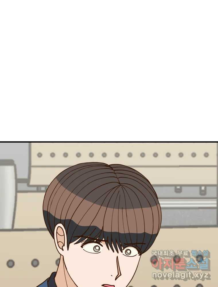 오 사장님은 상사병! 48화 - 오해의 늪(5) 21