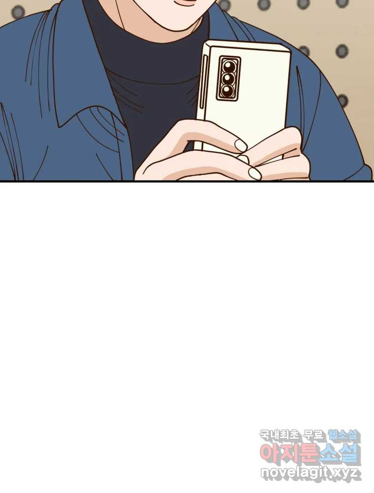 오 사장님은 상사병! 48화 - 오해의 늪(5) 22