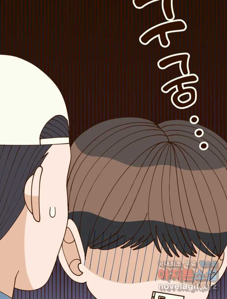 오 사장님은 상사병! 48화 - 오해의 늪(5) 26