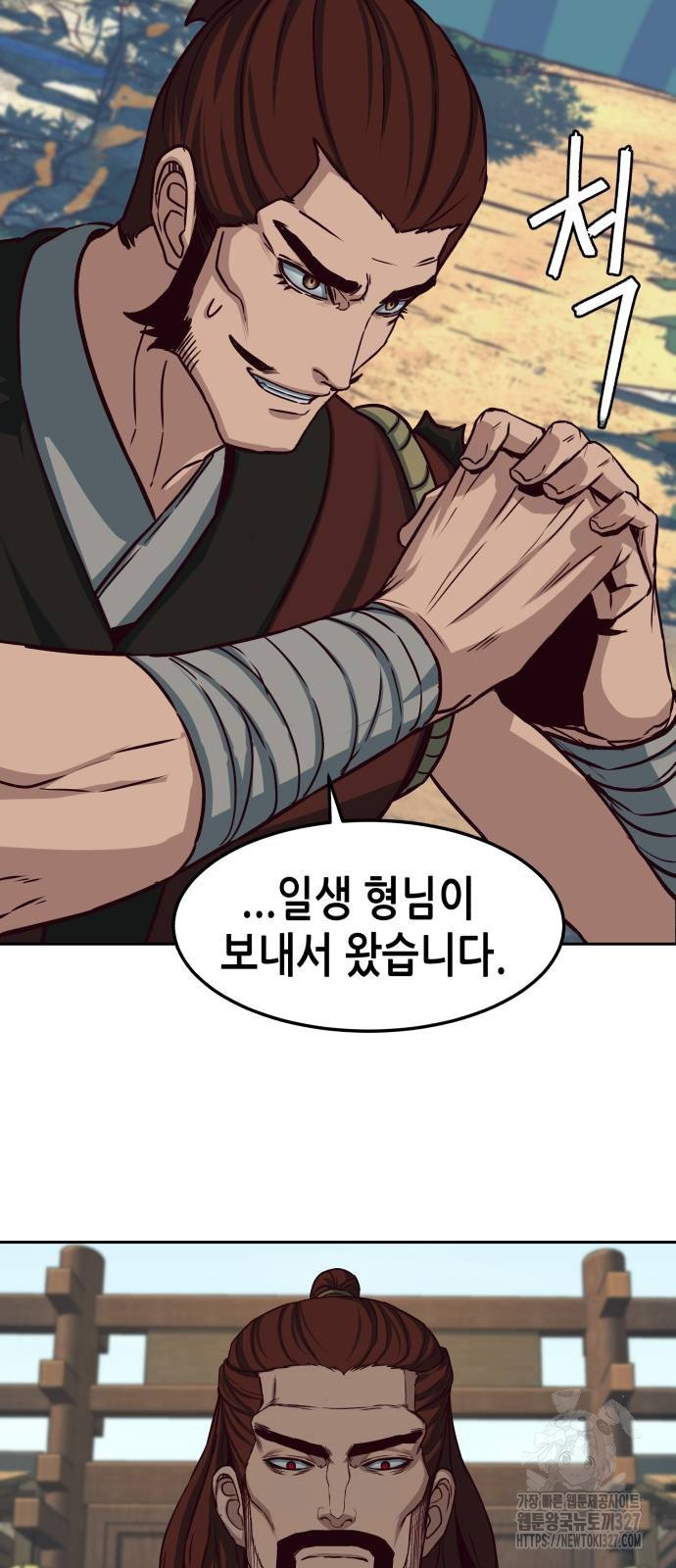 칼에 취한 밤을 걷다 101화 4
