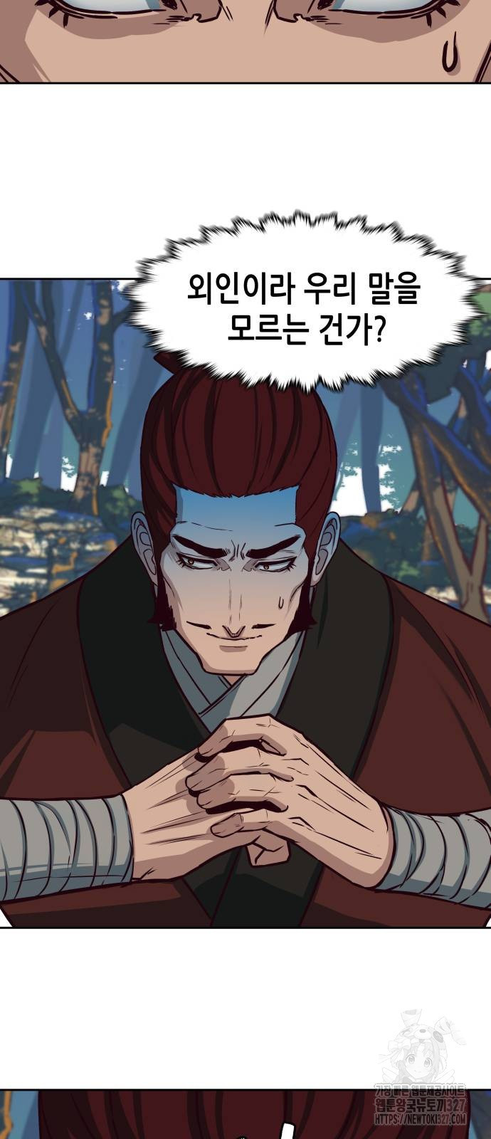 칼에 취한 밤을 걷다 101화 6