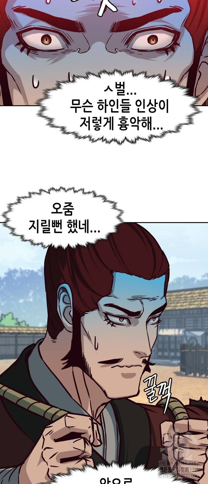 칼에 취한 밤을 걷다 101화 12
