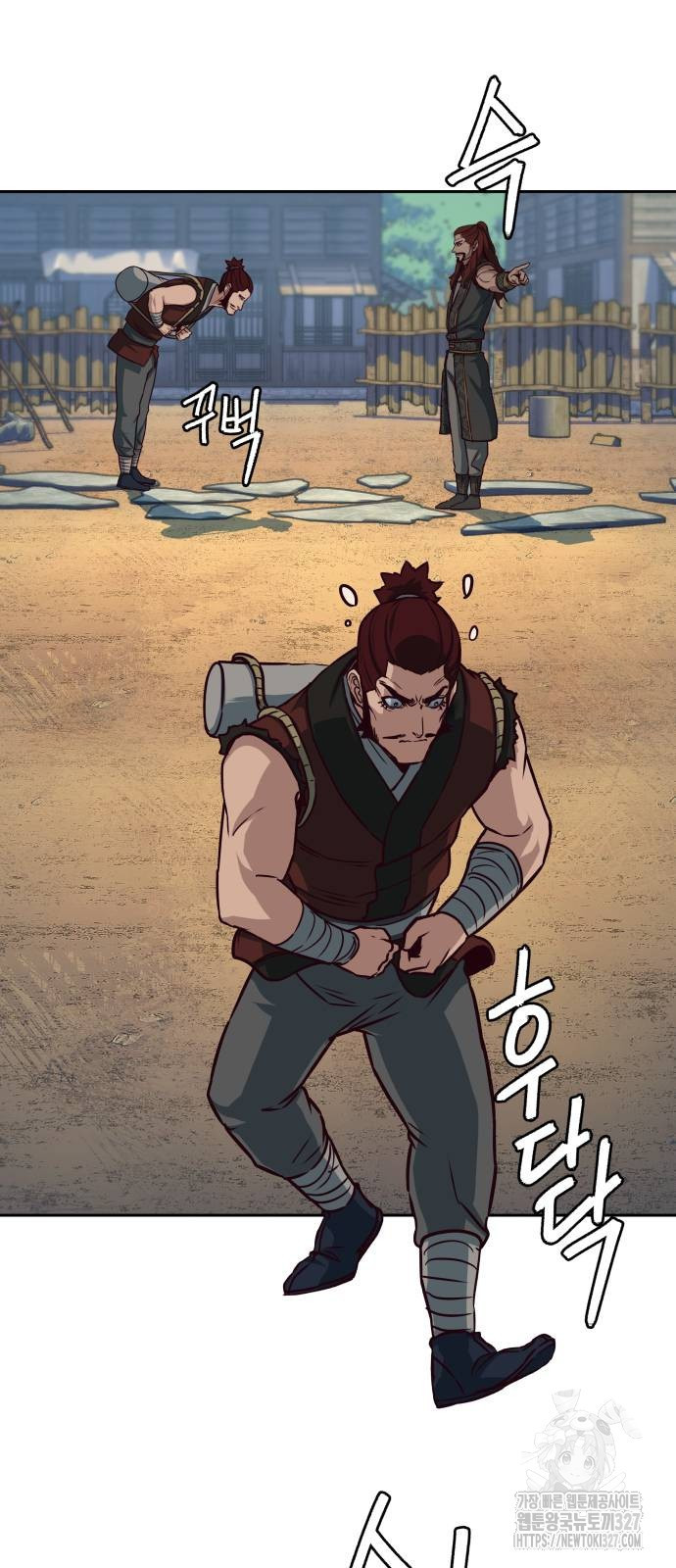 칼에 취한 밤을 걷다 101화 17