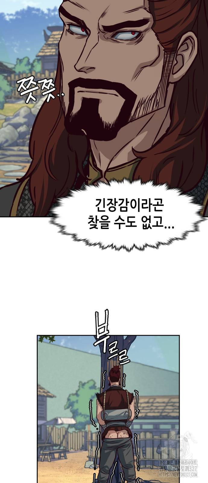 칼에 취한 밤을 걷다 101화 19