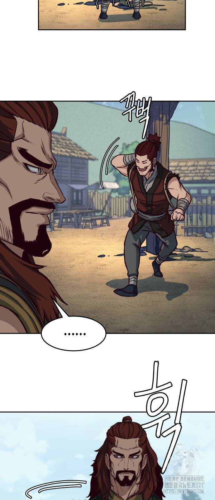 칼에 취한 밤을 걷다 101화 20