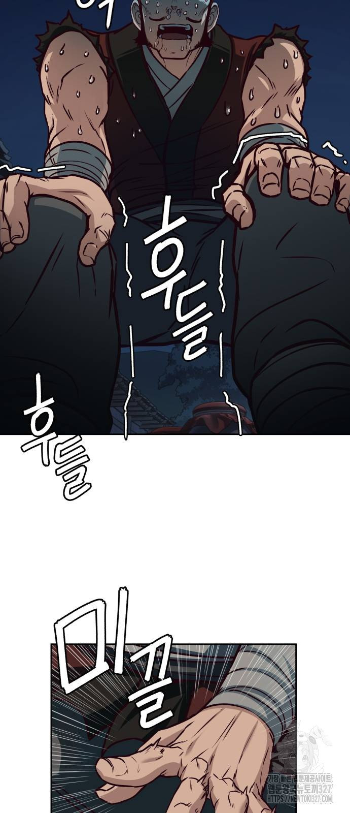 칼에 취한 밤을 걷다 101화 24