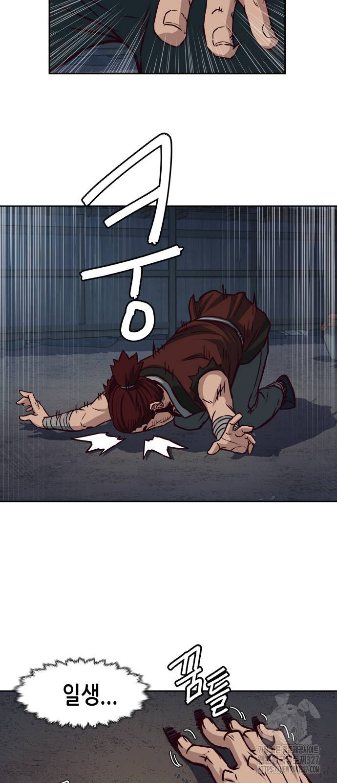 칼에 취한 밤을 걷다 101화 25
