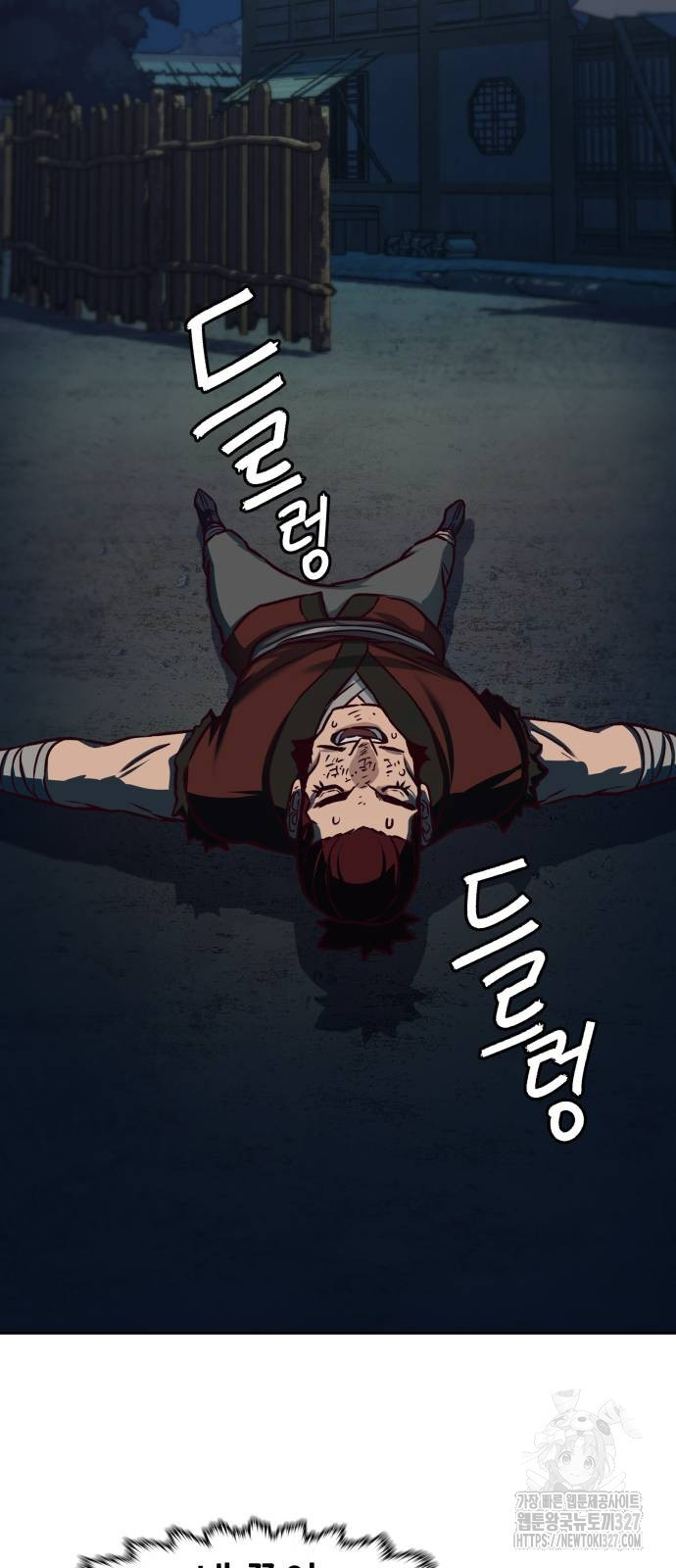 칼에 취한 밤을 걷다 101화 37