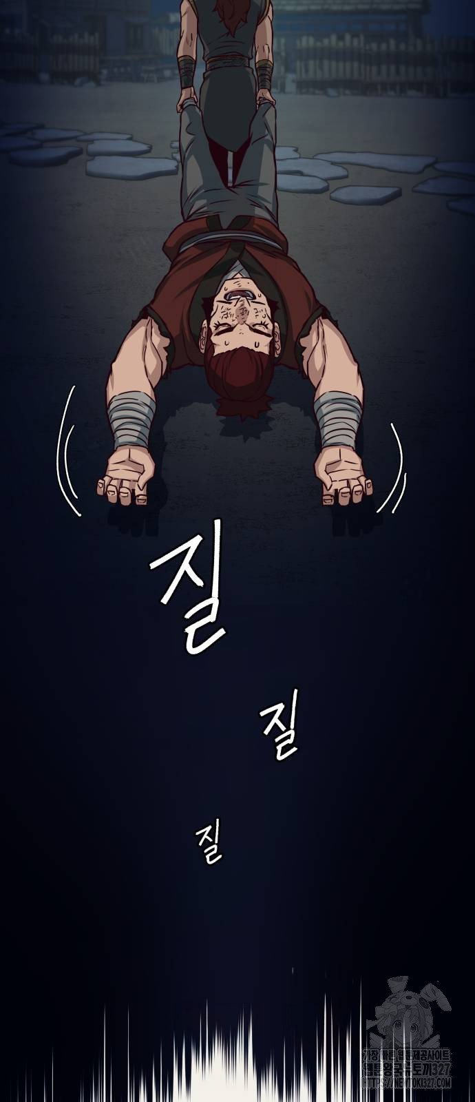 칼에 취한 밤을 걷다 101화 39