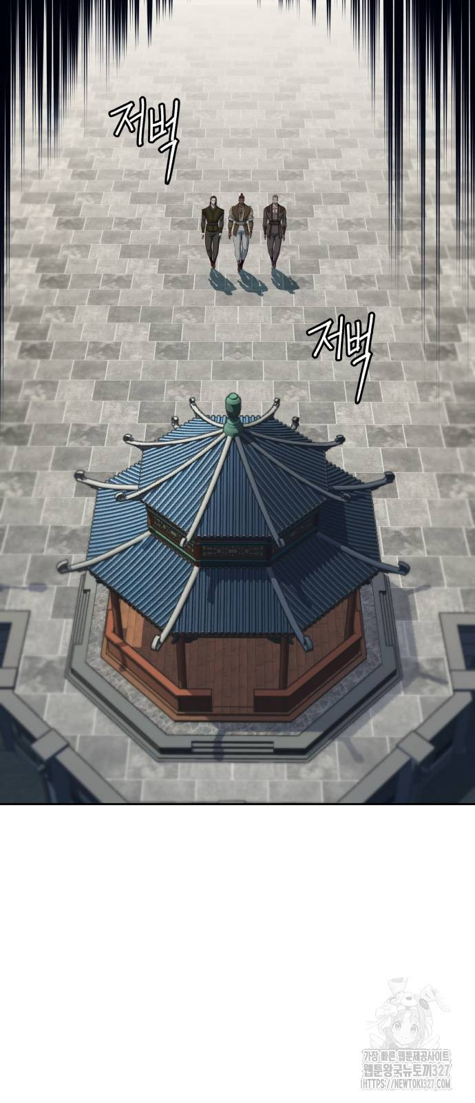 칼에 취한 밤을 걷다 101화 40