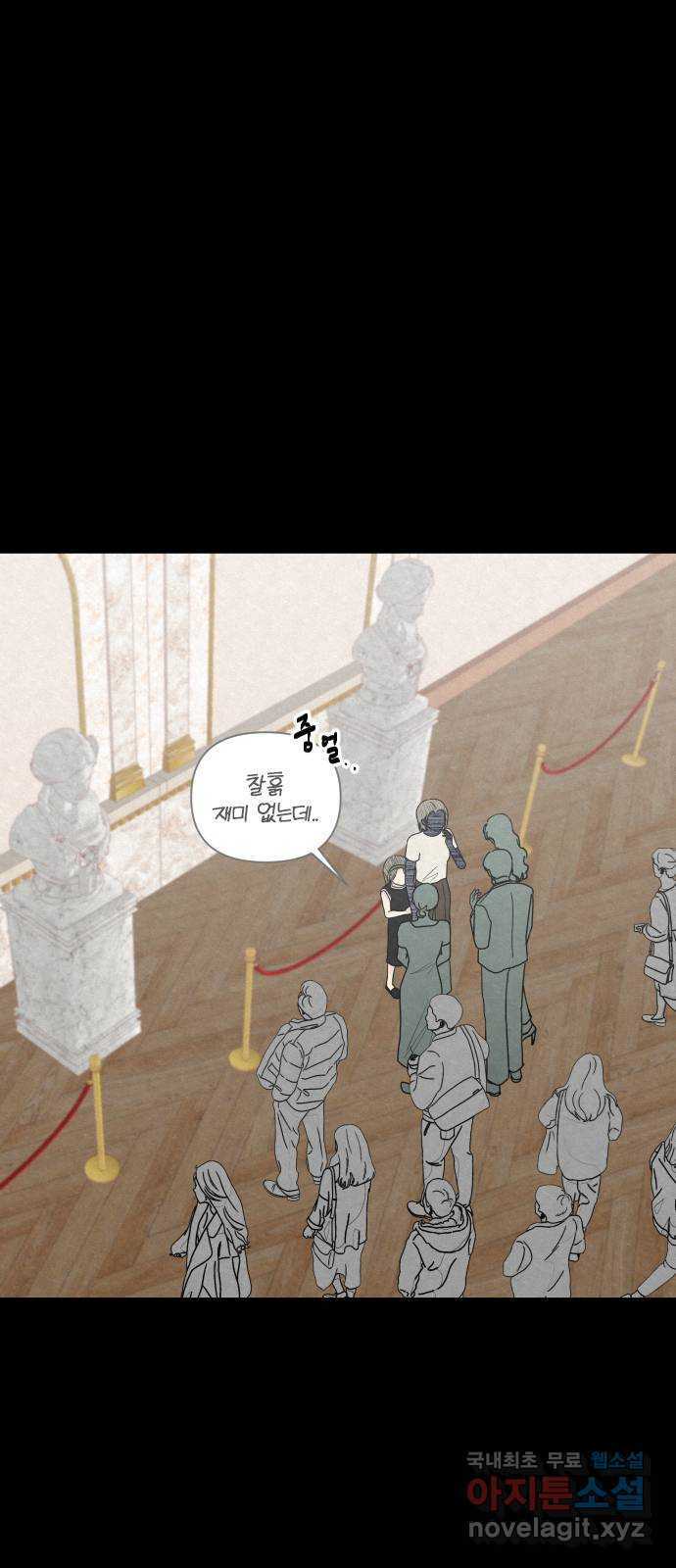 사랑아, 영원해! 20화 9