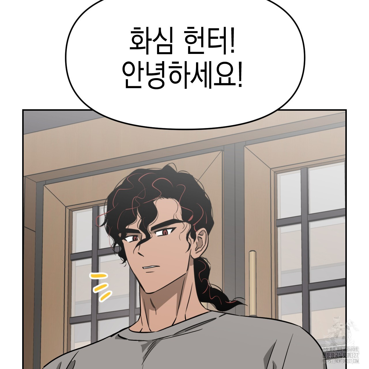 유언 때문에 죽는 건 잠깐 미뤘습니다 38화 27