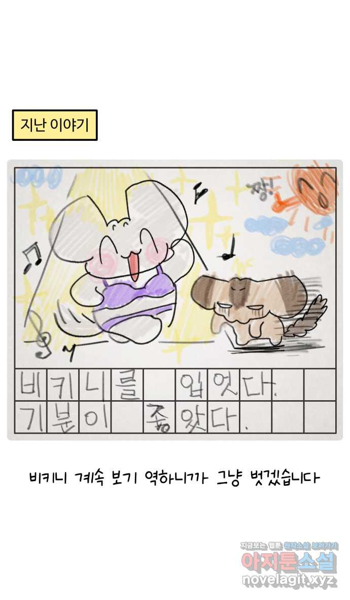 안녕, 나의 수집 122. 여행 기념품 (2) 1