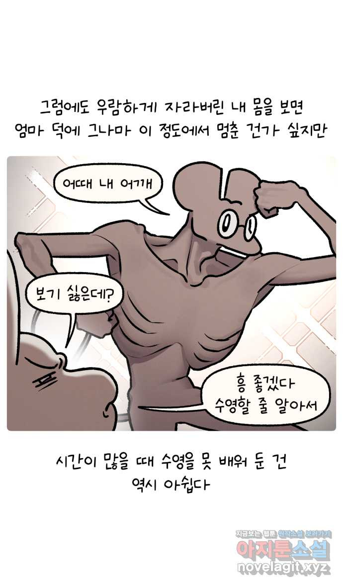 안녕, 나의 수집 122. 여행 기념품 (2) 4