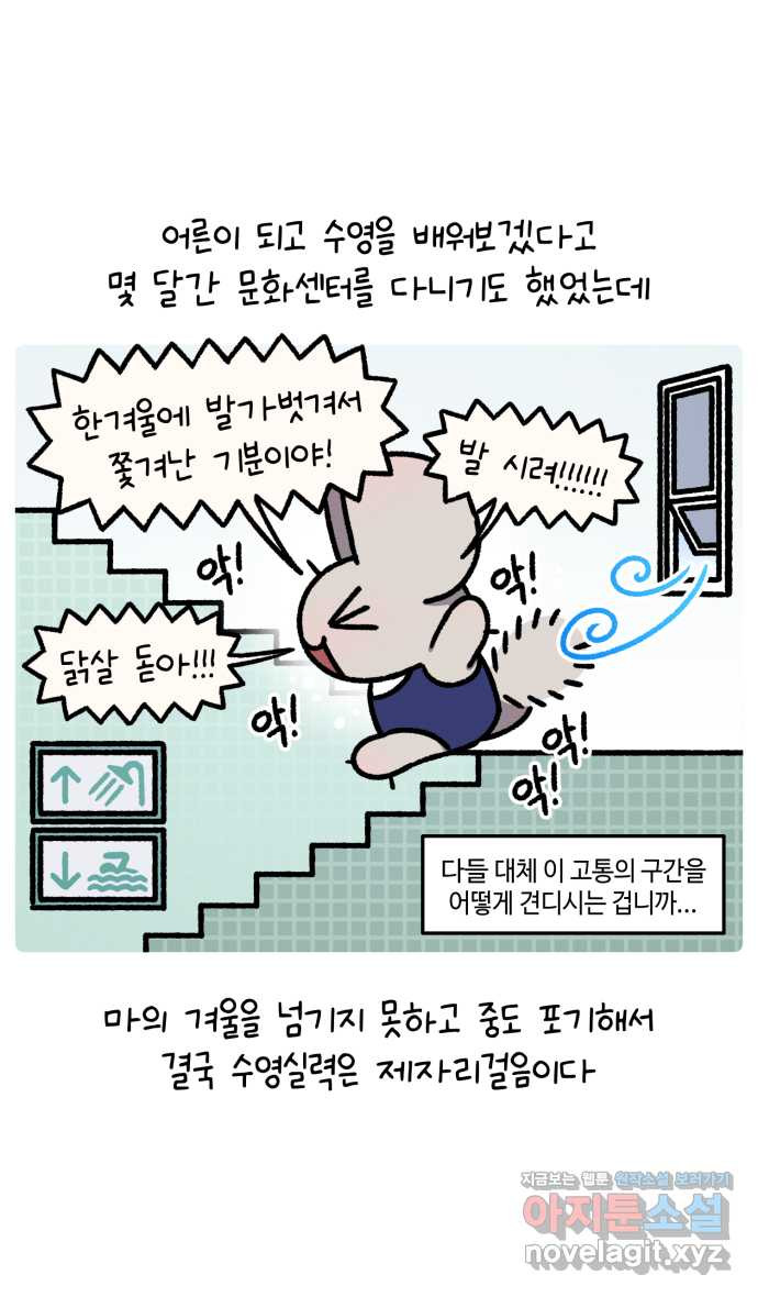 안녕, 나의 수집 122. 여행 기념품 (2) 5