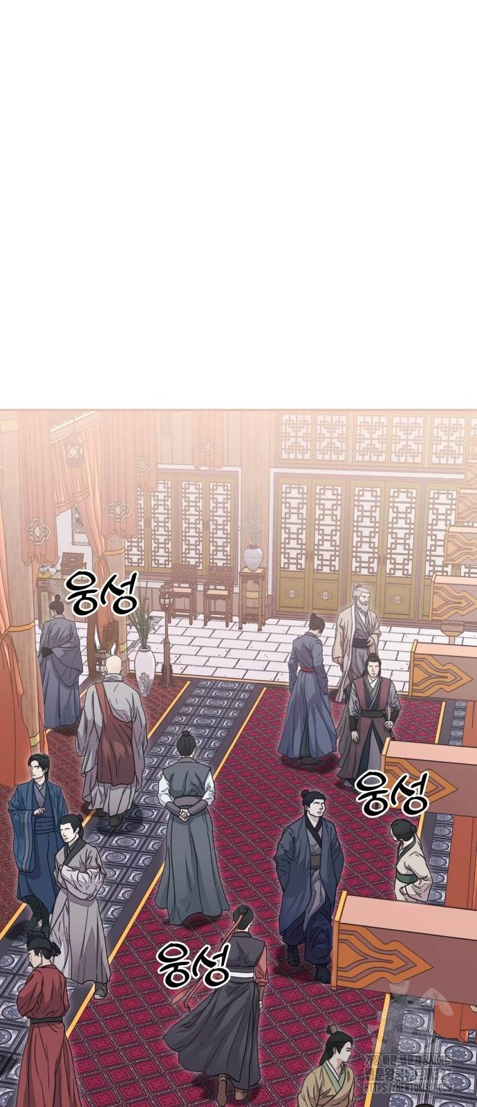 화산파 역대급 천재 37화 10