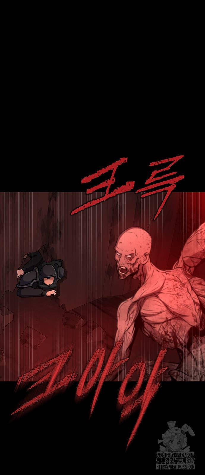 강철을 먹는 플레이어 31화 2