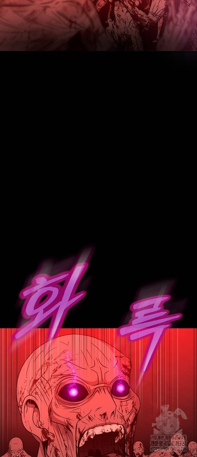 강철을 먹는 플레이어 31화 11