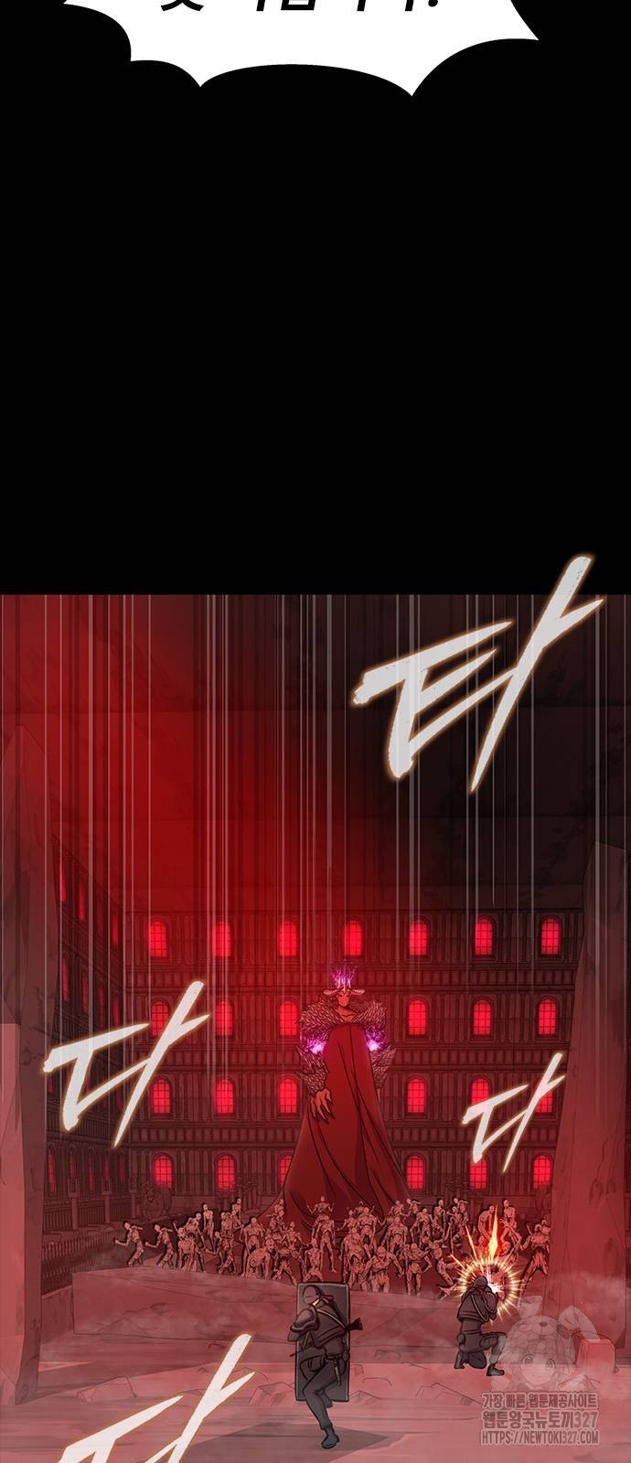 강철을 먹는 플레이어 31화 33