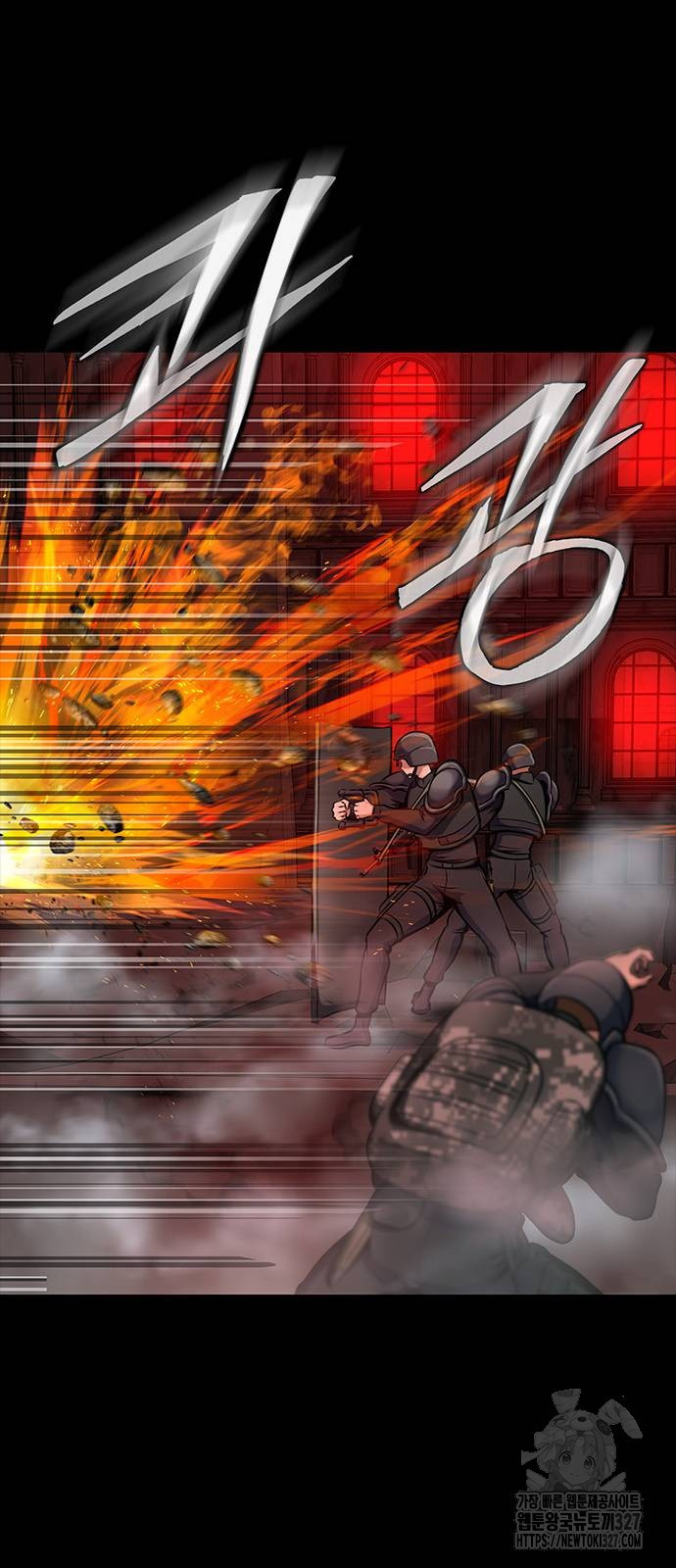 강철을 먹는 플레이어 31화 39