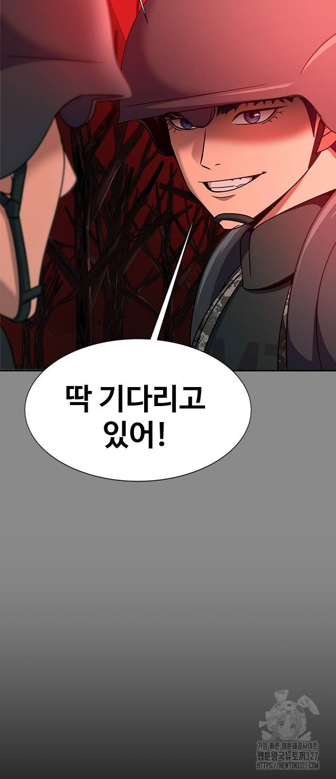 강철을 먹는 플레이어 31화 59