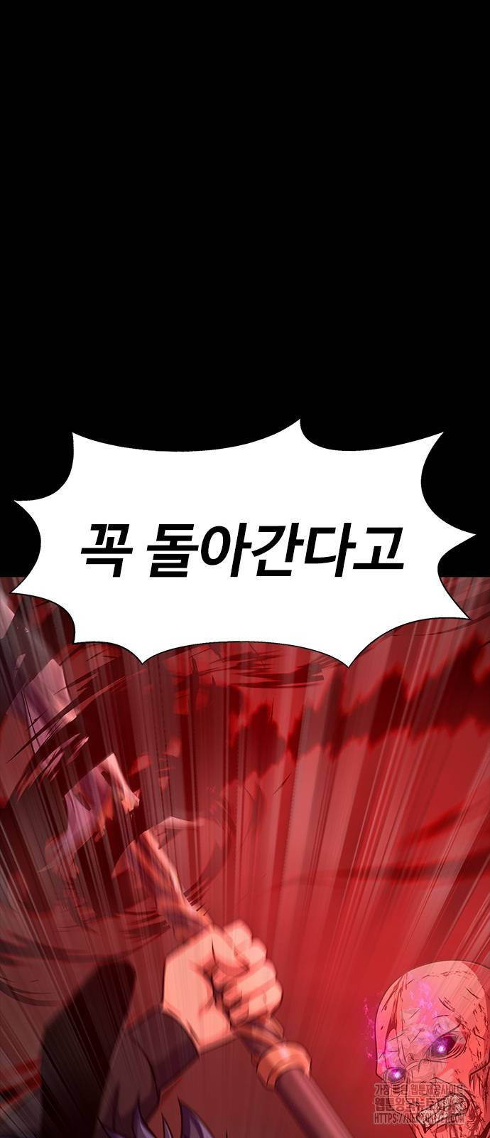 강철을 먹는 플레이어 31화 71