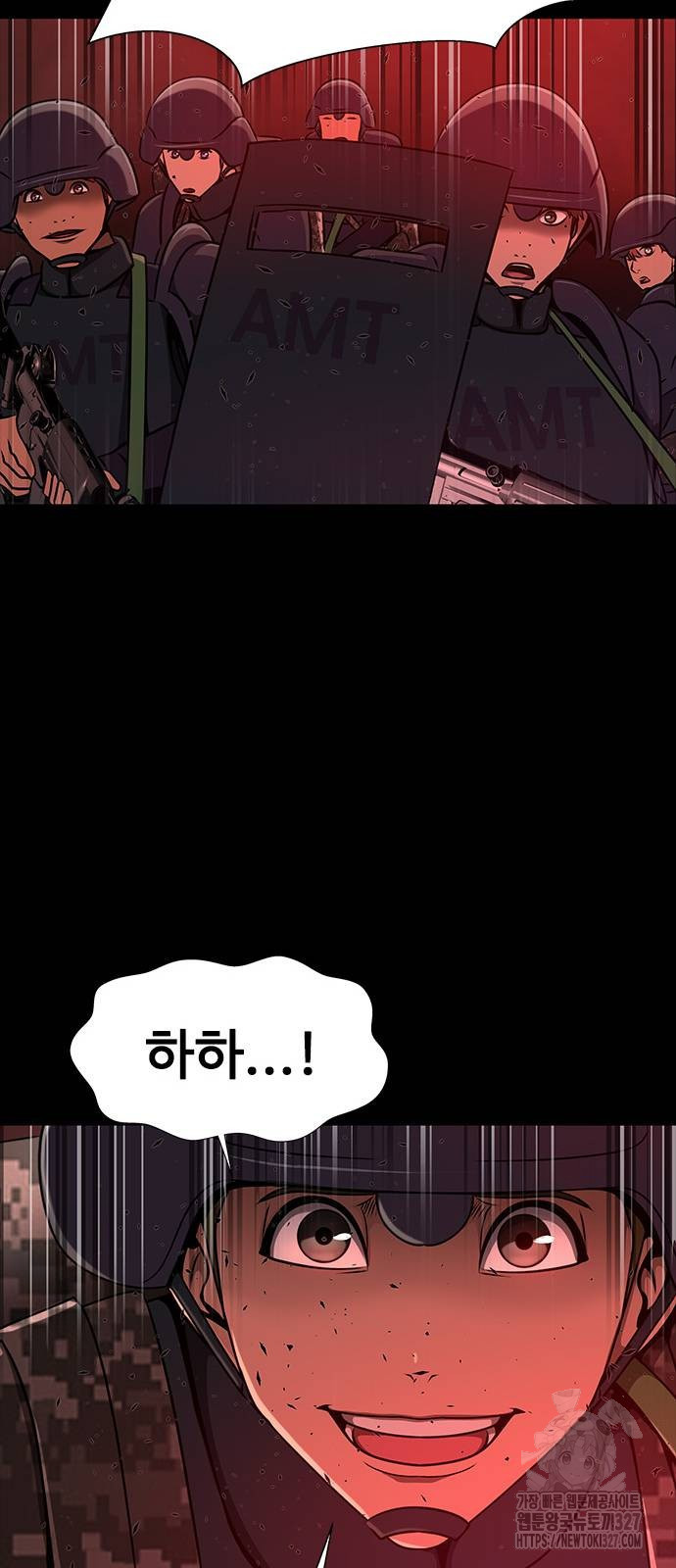강철을 먹는 플레이어 31화 118