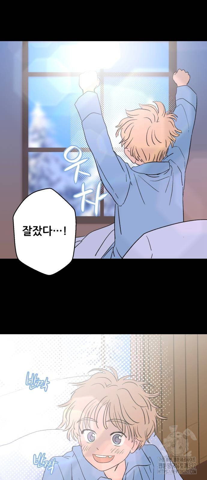 산타 스카우트 21화 7