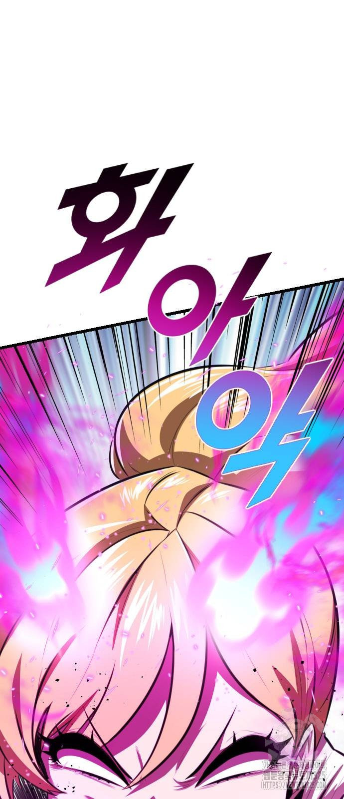 렌탈히어로 48화 14