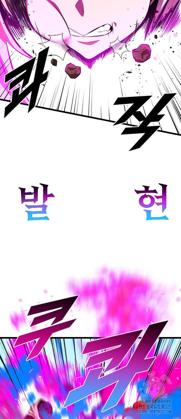 렌탈히어로 48화 15
