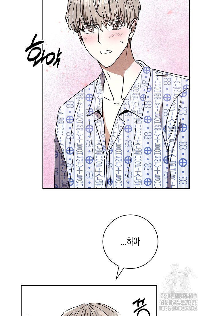 비비(Be, be) 31화 23