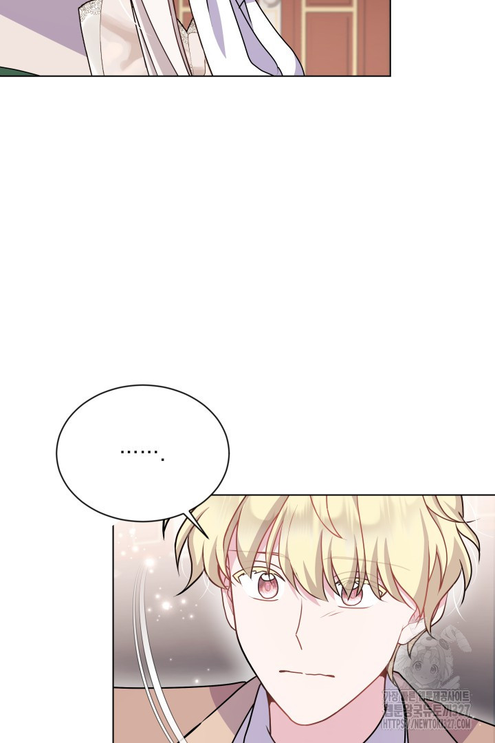 생각보다 훨씬 좋아해! 22화 8