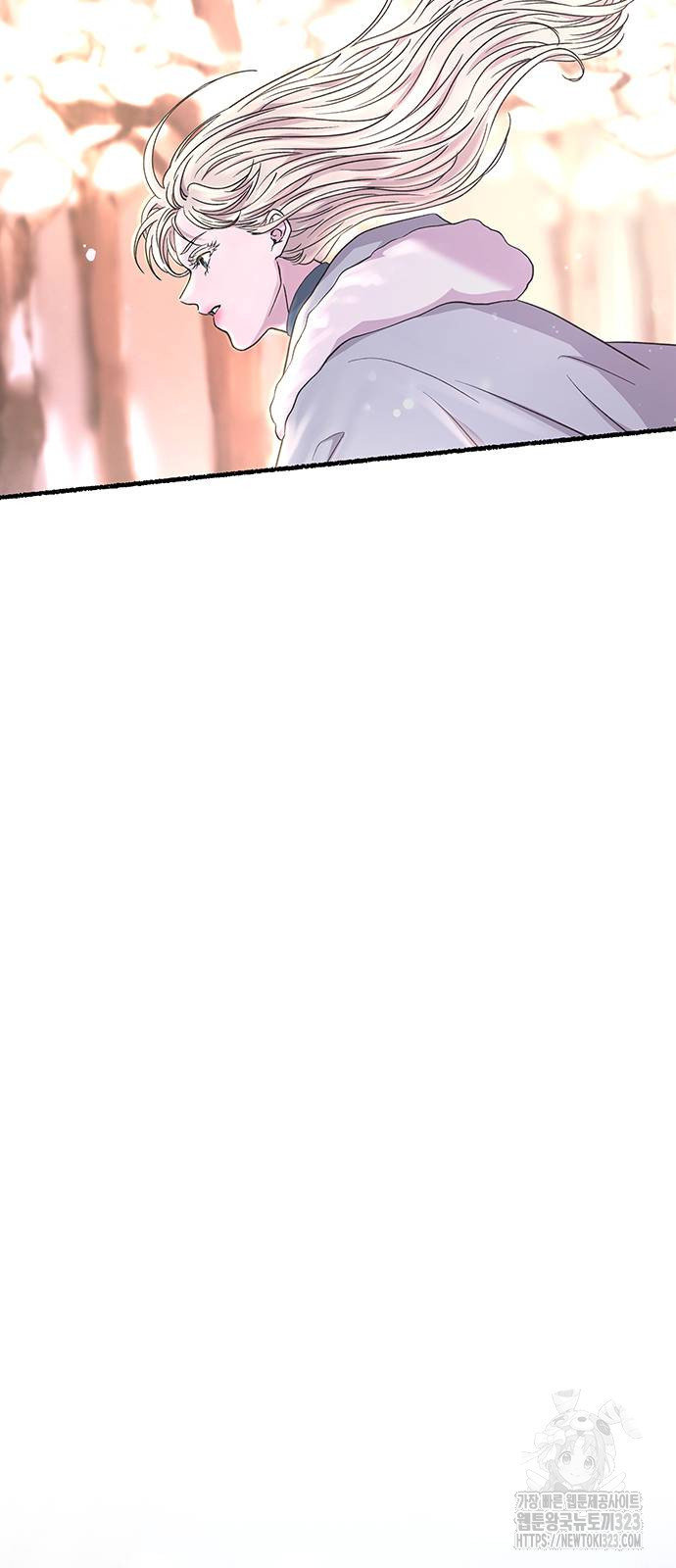 마른 가지에 바람처럼 166화 8