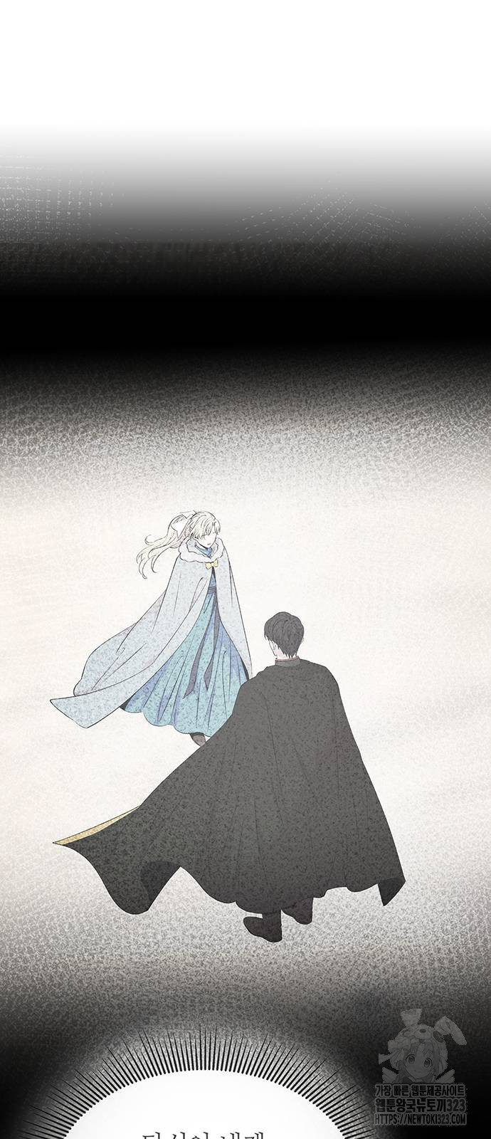 마른 가지에 바람처럼 166화 38