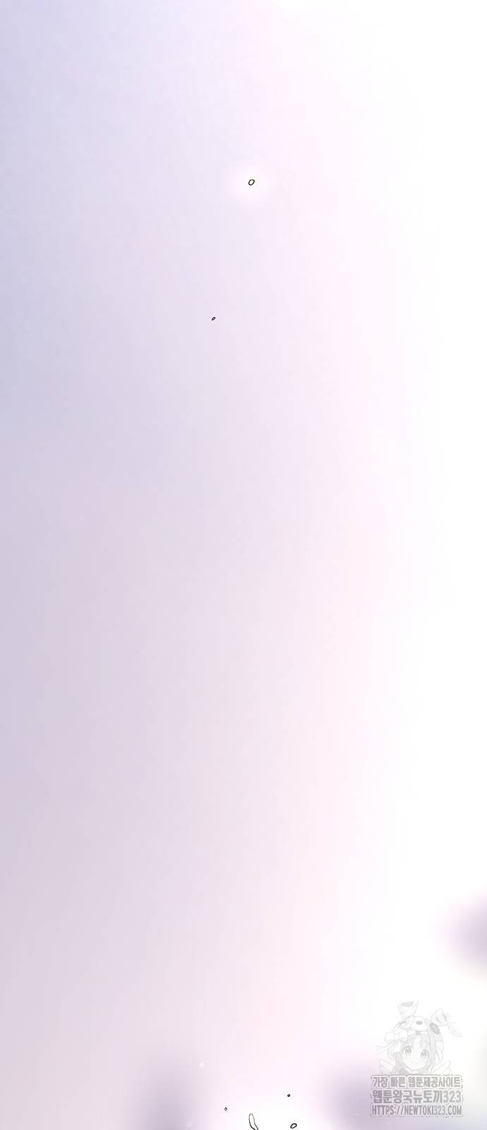 마른 가지에 바람처럼 166화 81