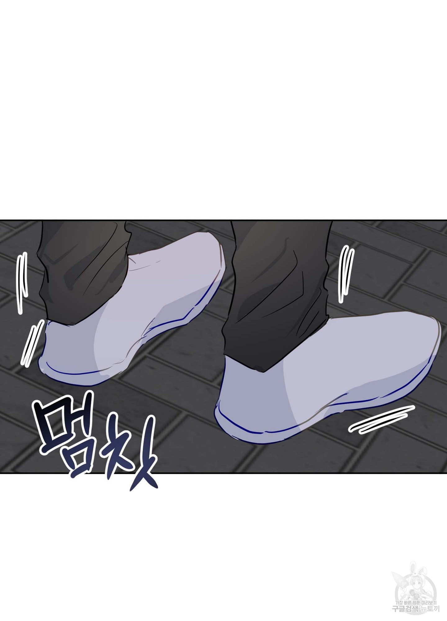 바다에 빠졌어 24화 15