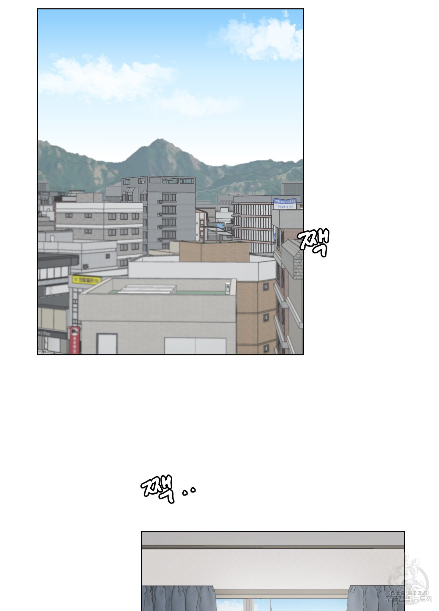 내 사랑도 고쳐주세요 35화 2