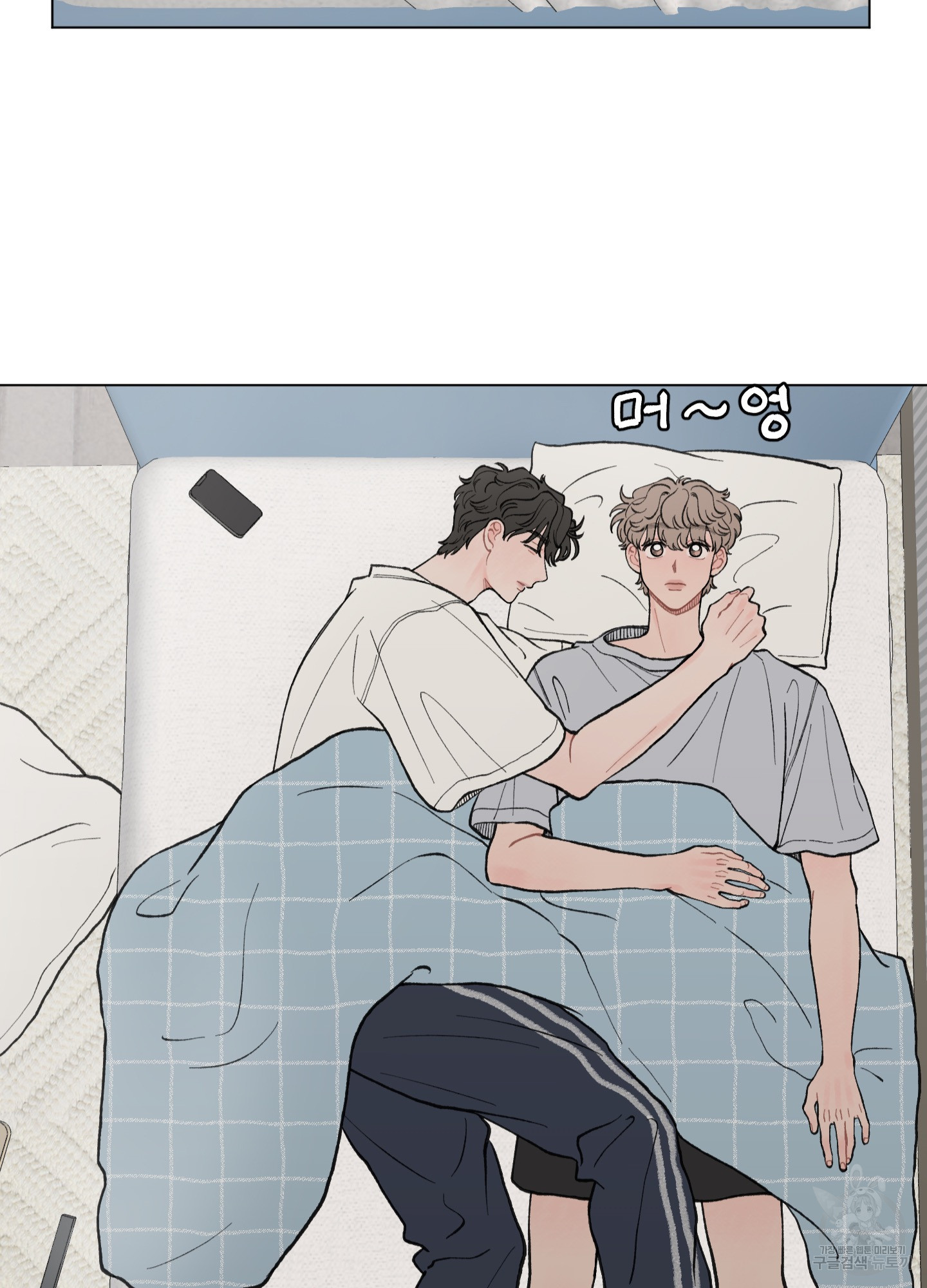 내 사랑도 고쳐주세요 35화 4