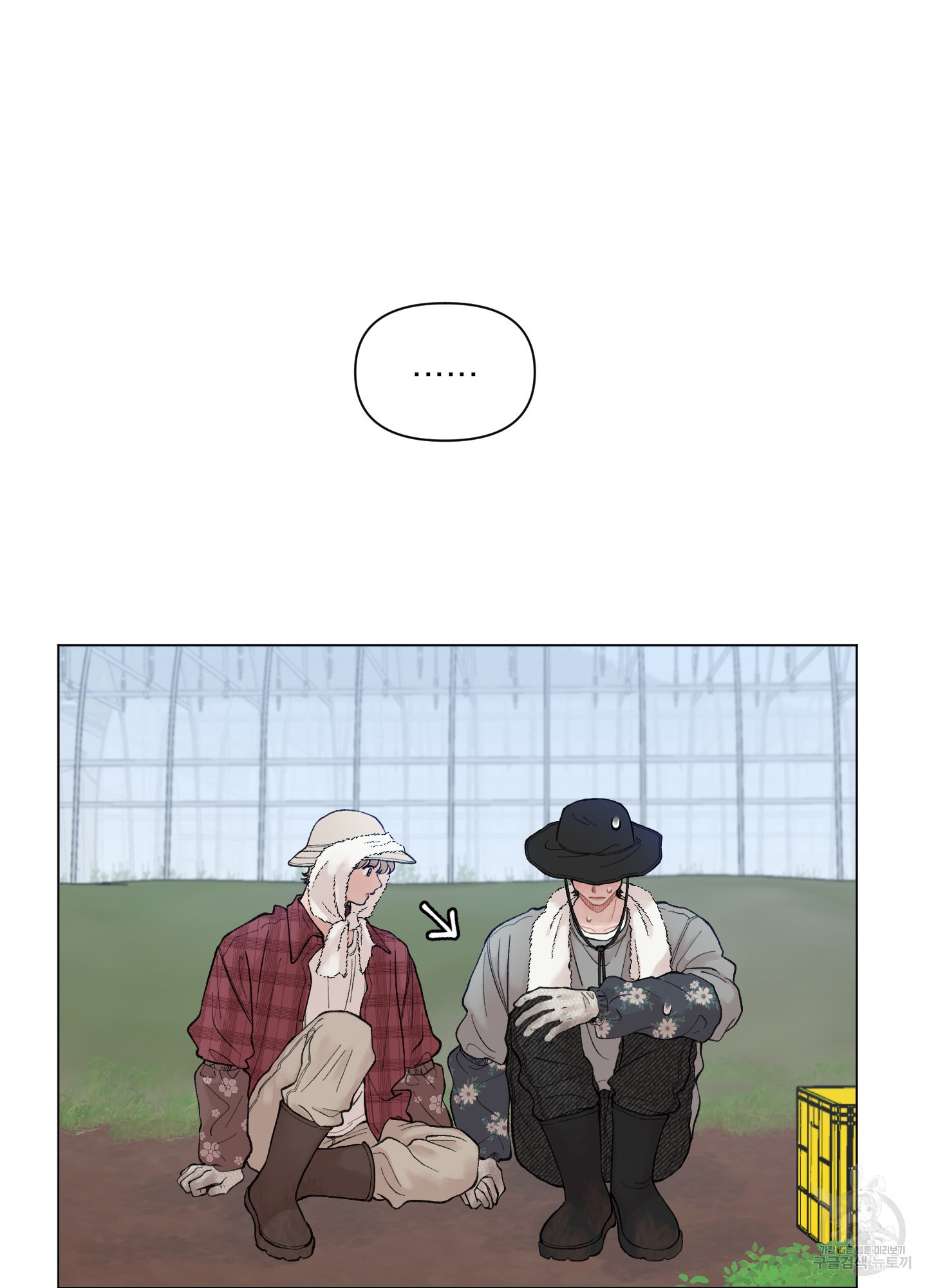 내 사랑도 고쳐주세요 40화 2