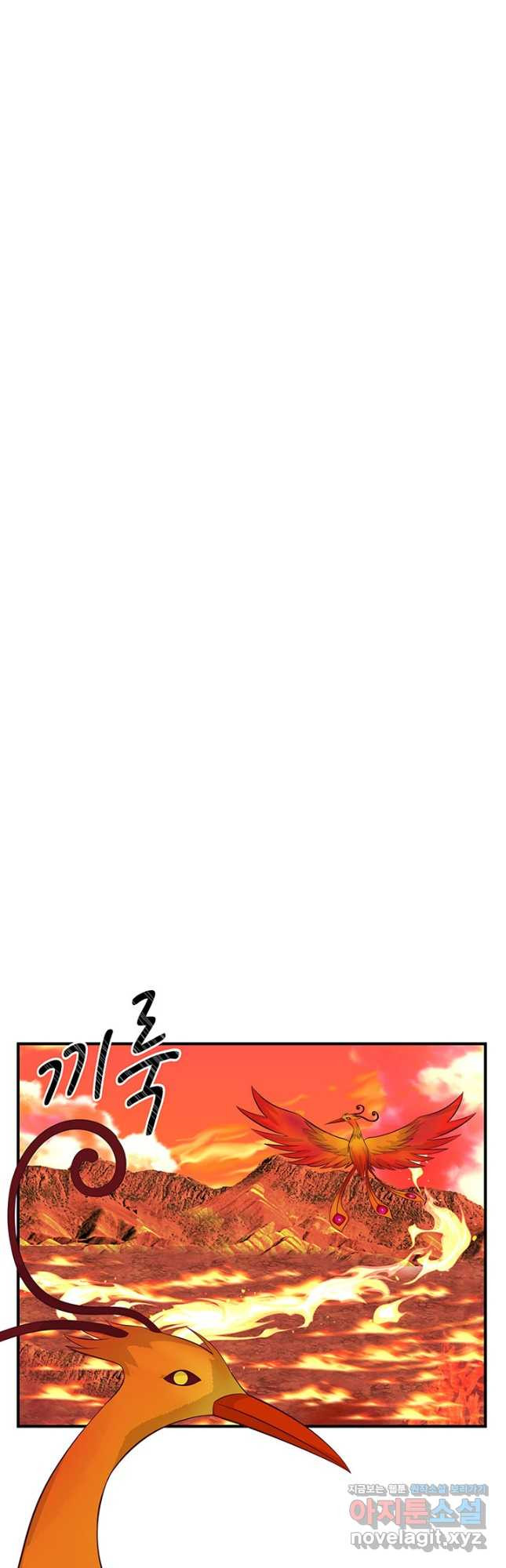 혼돈의 연단사 215화 2