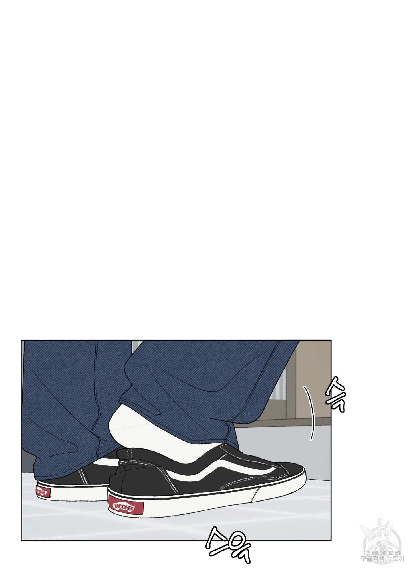 내 사랑도 고쳐주세요 54화 2