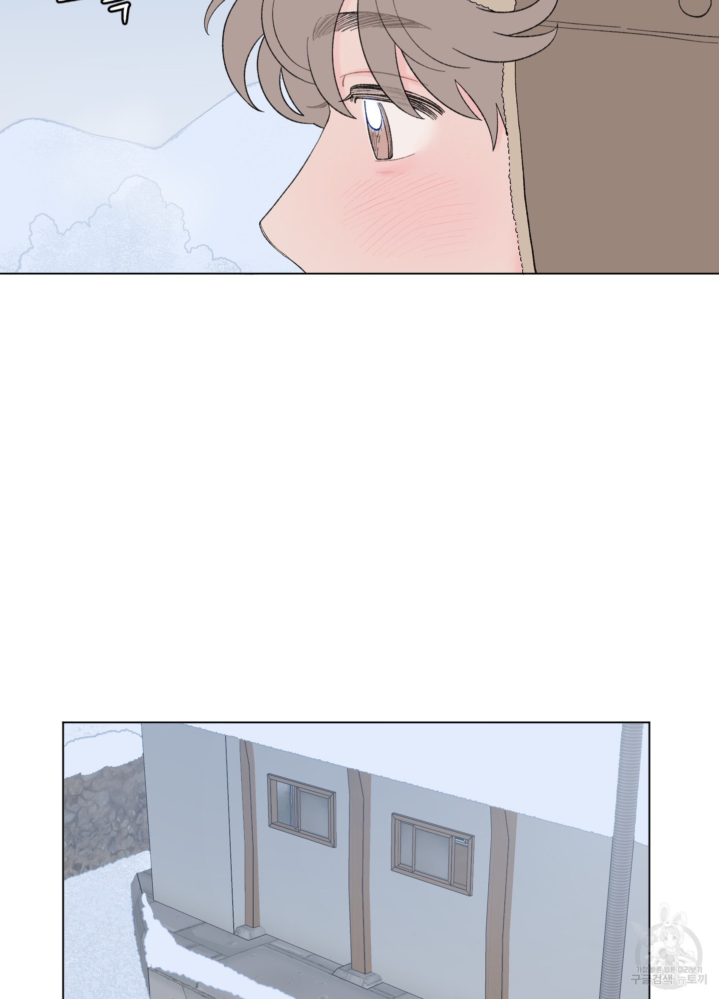 내 사랑도 고쳐주세요 75화<최종화> 16